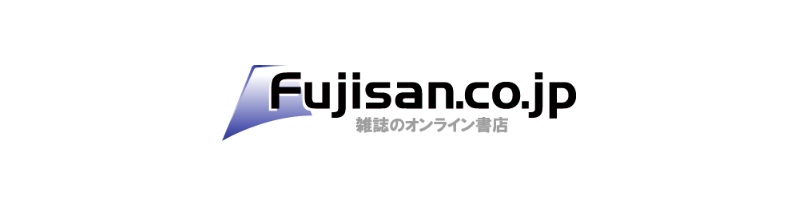 Fujisan.co.jpで探せるゴルフ雑誌