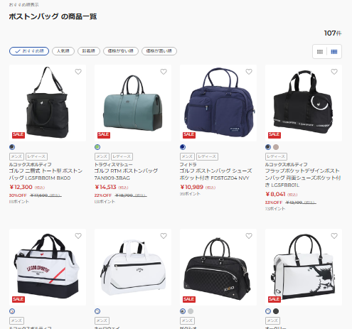 ゴルフ5で取り扱うゴルフ用品