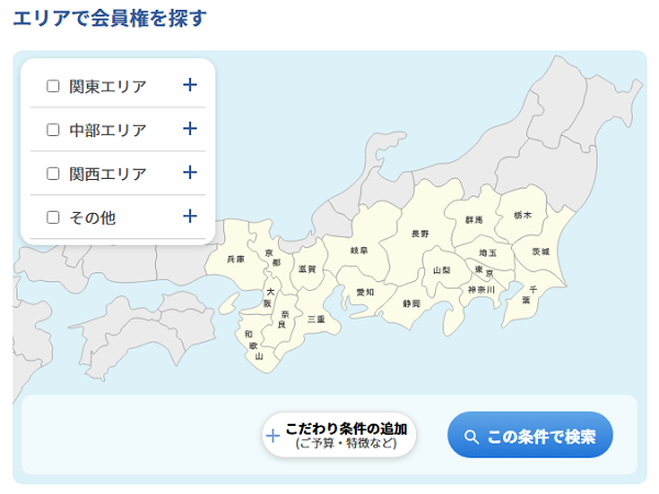 住地ゴルフのゴルフ会員権検索