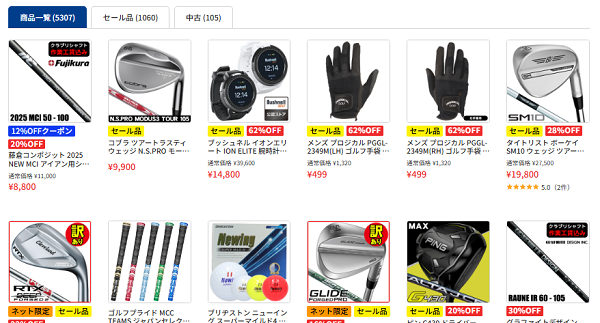 つるやゴルフONLINEで取り扱うゴルフ用品