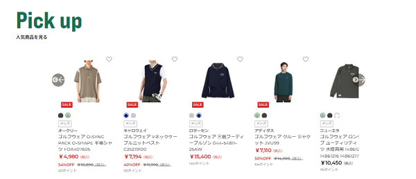 ヴィクトリアゴルフで取り扱うゴルフ用品