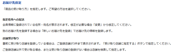 ヴィクトリアゴルフの店舗・サービス案内